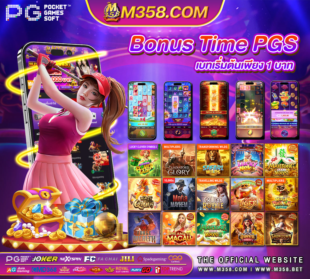 pg slot super slot 666 game